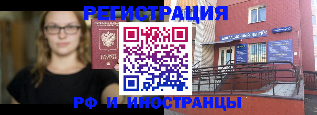 прописка поиск в Окуловке