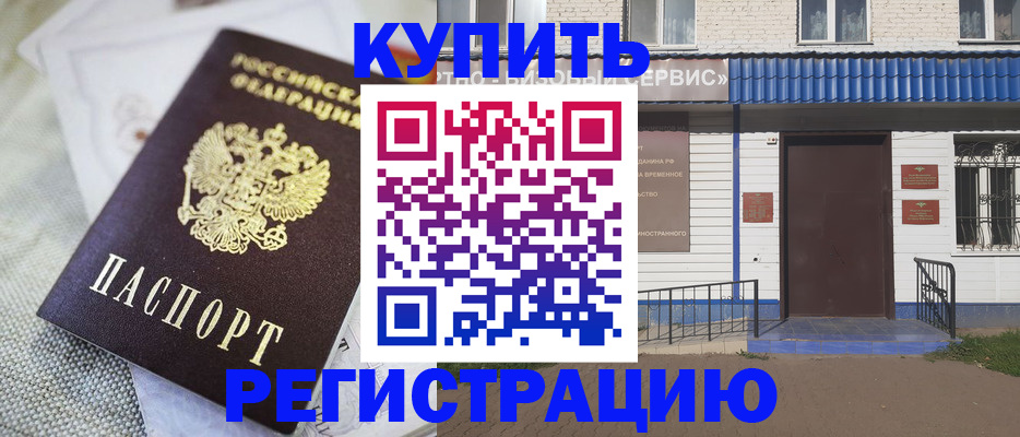 прописка поиск в Окуловке