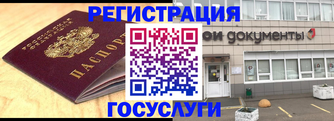 форма 3 в Окуловке