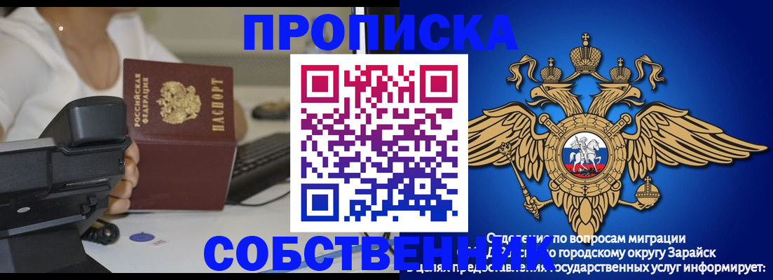 временная регистрация для всех в Окуловке